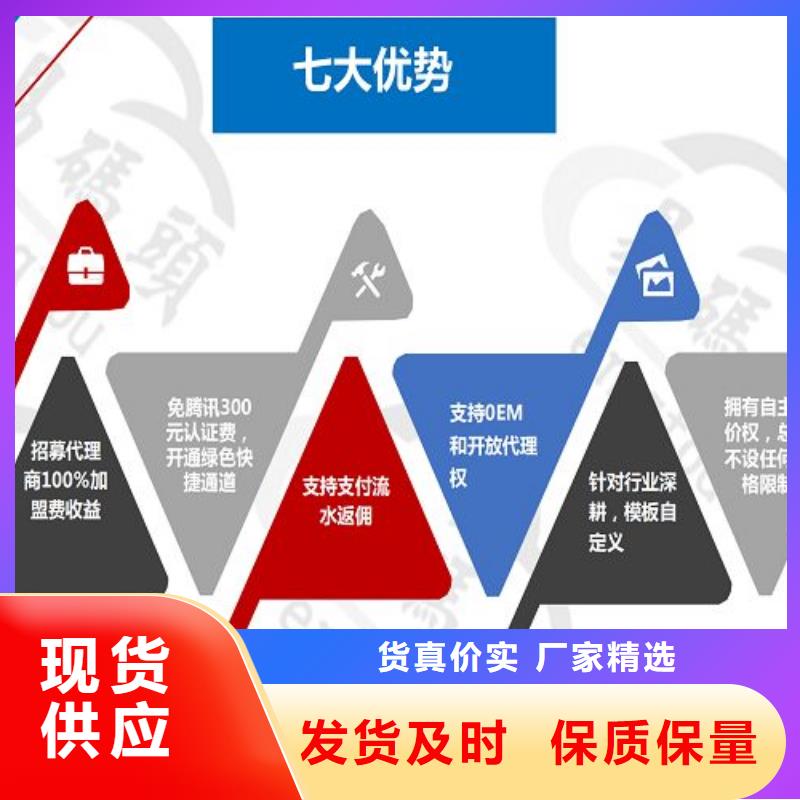 小程序制作小程序开发一手货源源头厂家