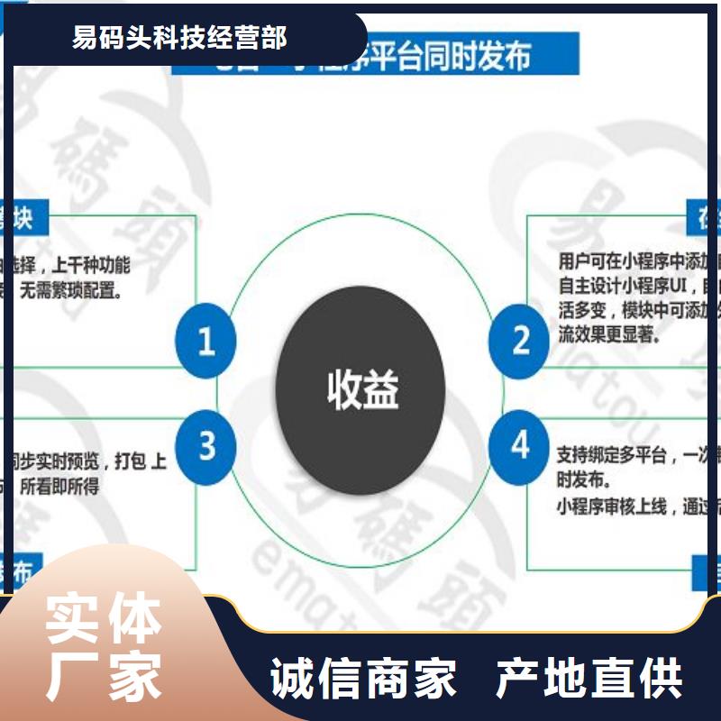 小程序制作家政小程序开发自有厂家