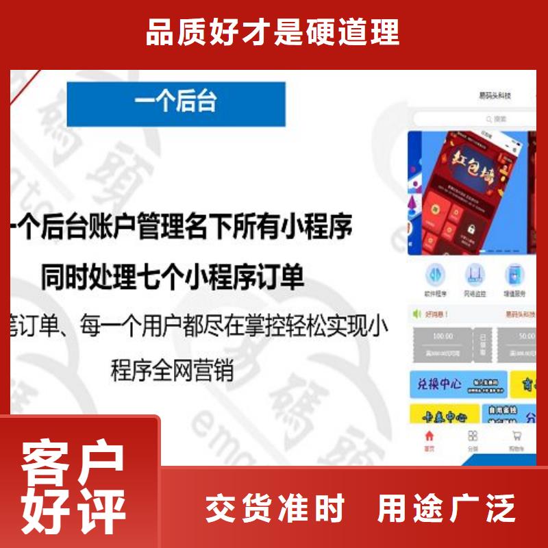 小程序运营视频-小程序运营|毕节市|织金|黔西|铜仁|黔西南|黔南|安顺|六盘水|遵义|贵阳