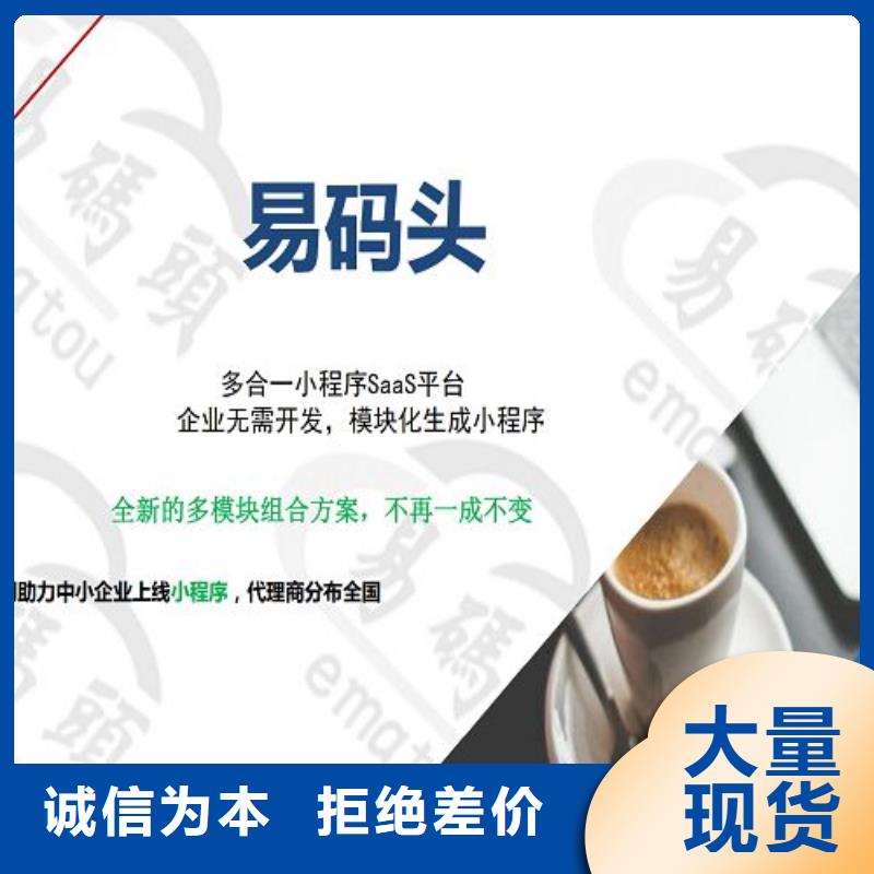 小程序制作家政小程序开发自有厂家