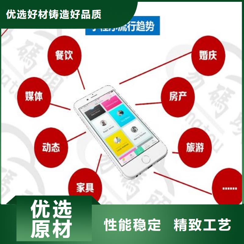 小程序制作小程序运营24小时下单发货