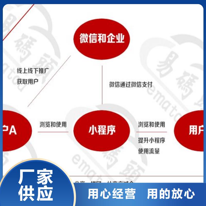 小程序制作小程序开发物流配货上门