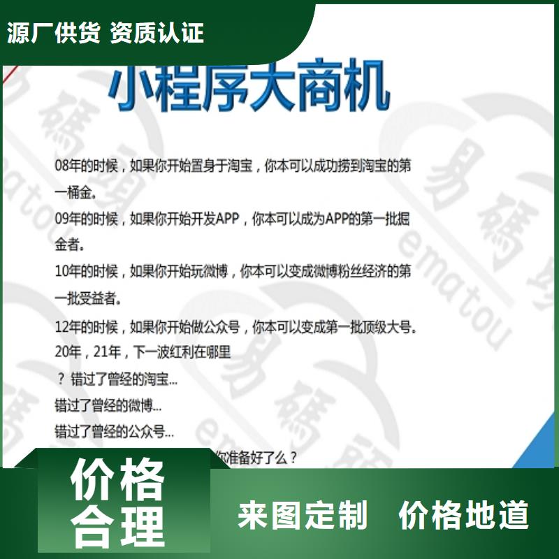 小程序运营视频-小程序运营|毕节市|织金|黔西|铜仁|黔西南|黔南|安顺|六盘水|遵义|贵阳