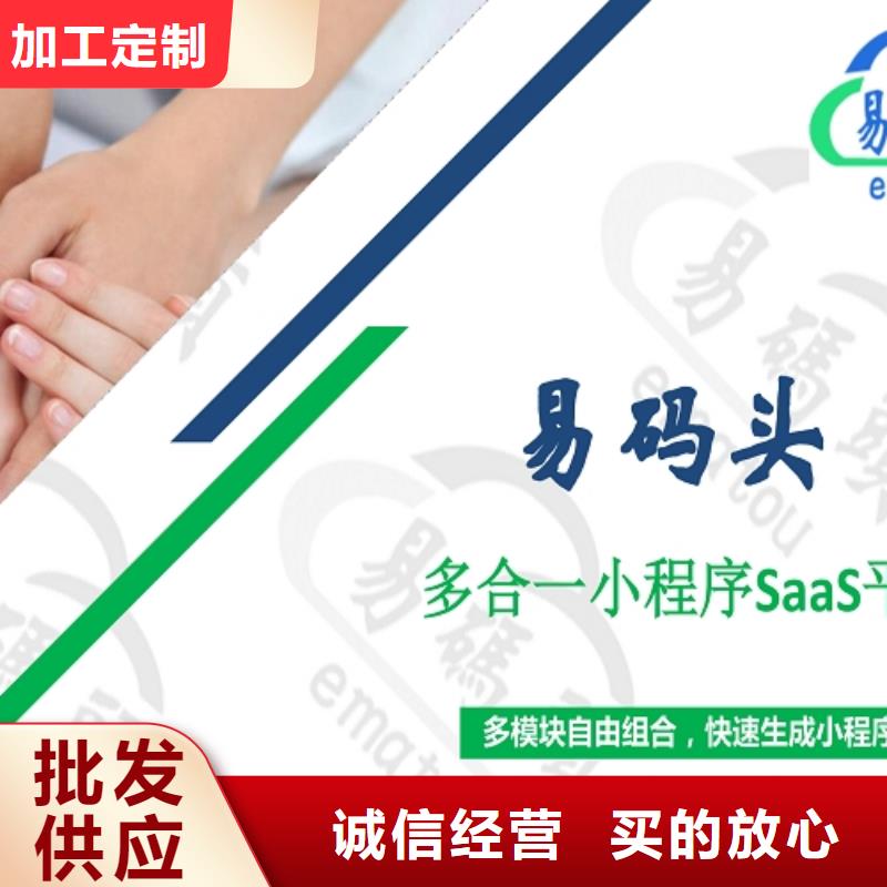 小程序制作教育app小程序定制用心做品质