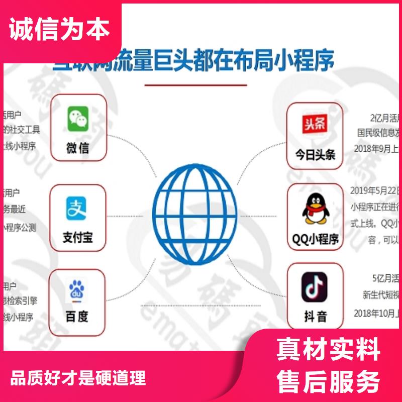 小程序运营视频-小程序运营|毕节市|织金|黔西|铜仁|黔西南|黔南|安顺|六盘水|遵义|贵阳