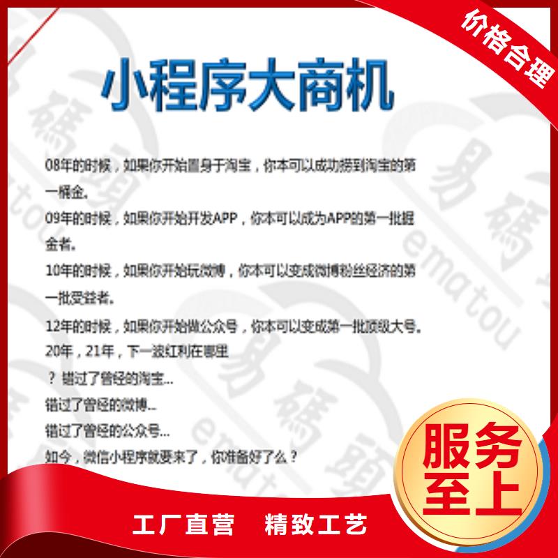 小程序运营视频-小程序运营|毕节市|织金|黔西|铜仁|黔西南|黔南|安顺|六盘水|遵义|贵阳
