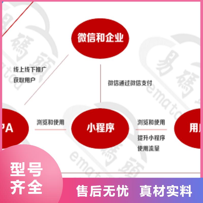 小程序制作教育app小程序定制用心做品质