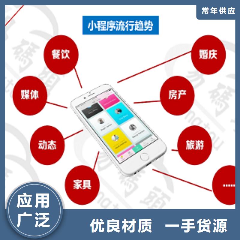 小程序运营视频-小程序运营-广西省贺州市八步|昭平|南宁|桂林|防城港|钦州|北海(同城)经销商