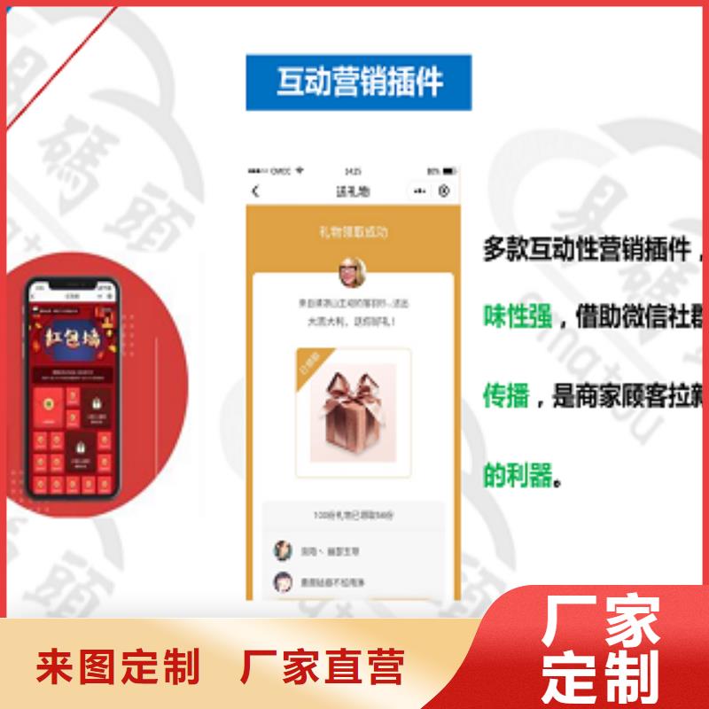 小程序制作物联网app开发一致好评产品