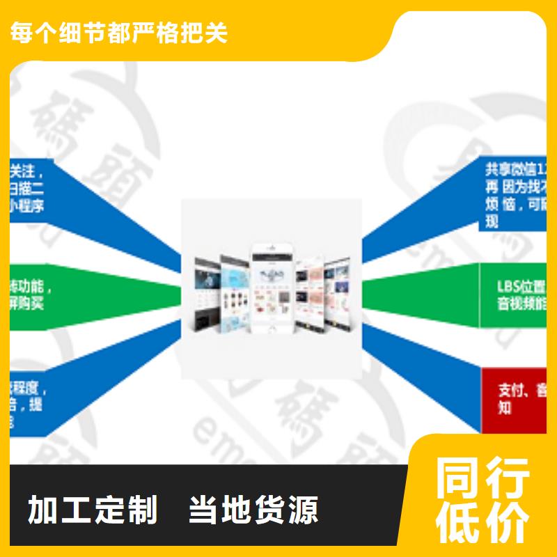 小程序制作家政小程序开发自有厂家