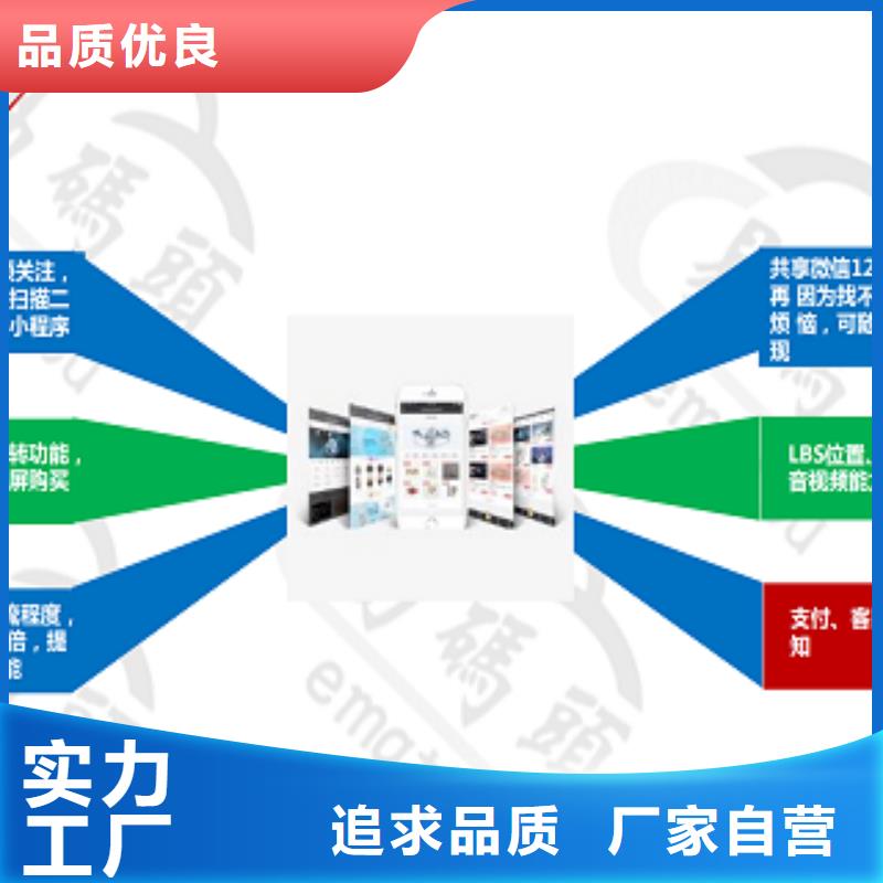小程序制作社区团购跑腿系统多年实力厂家