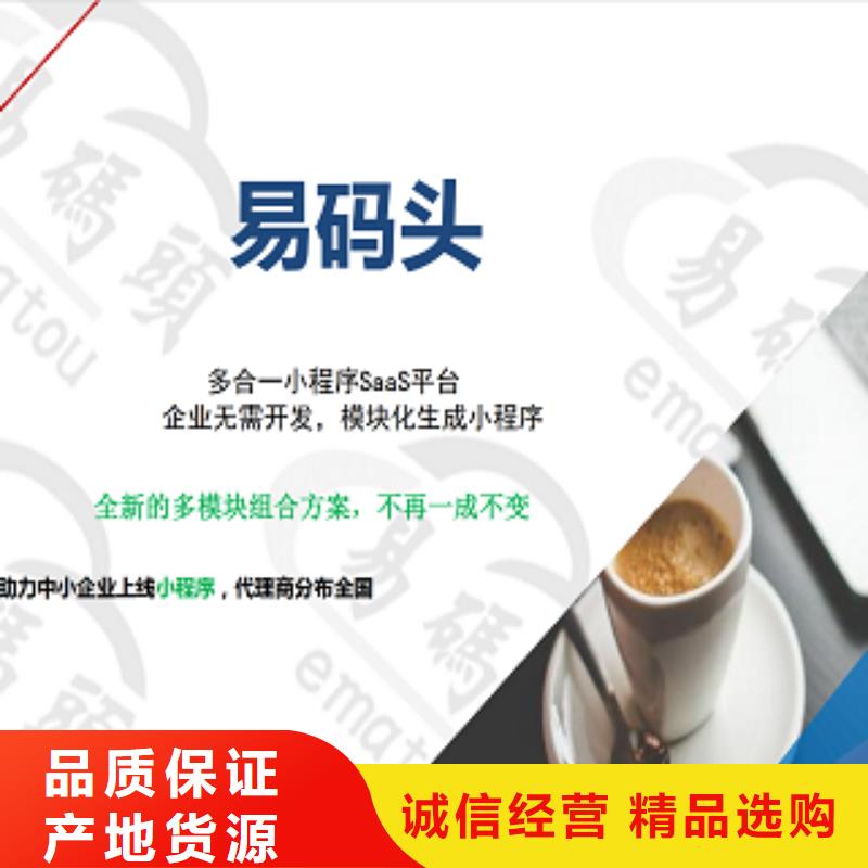 小程序制作小程序定制满足多种行业需求