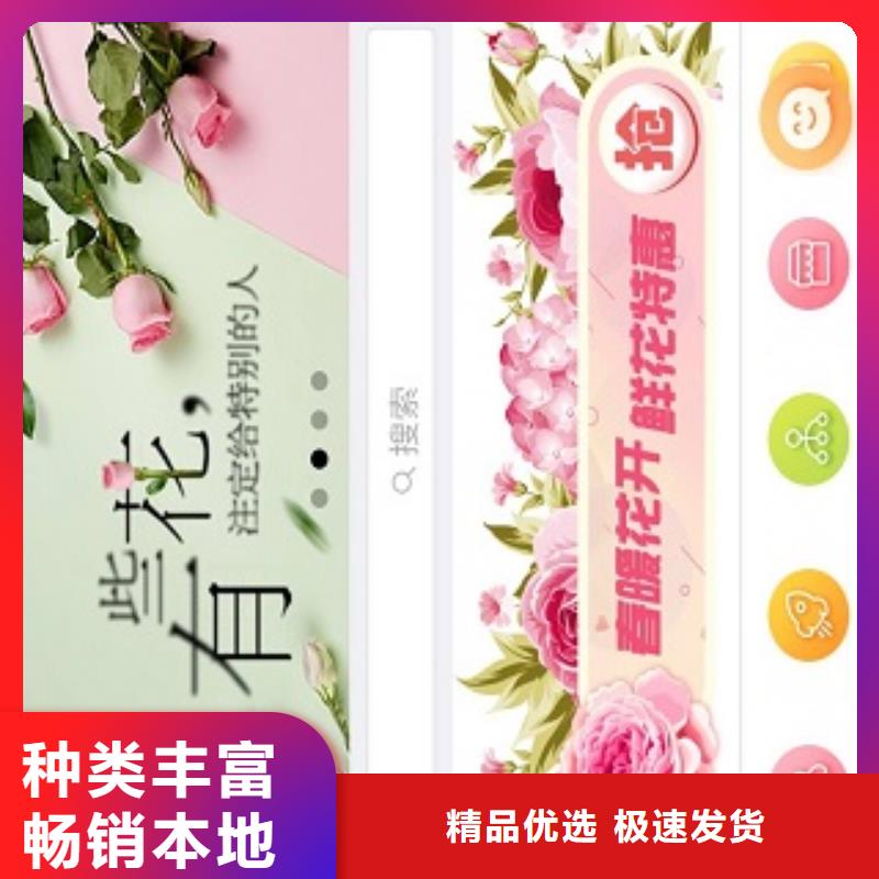 小程序制作小程序运营24小时下单发货