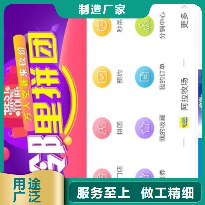 小程序制作小程序源代码多种款式可随心选择