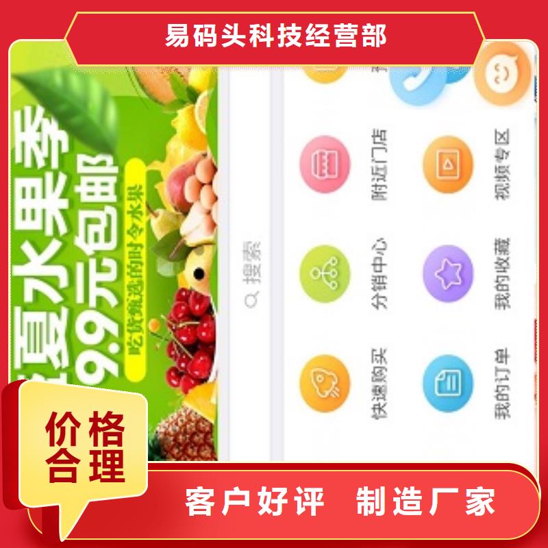 小程序制作小程序定制满足多种行业需求