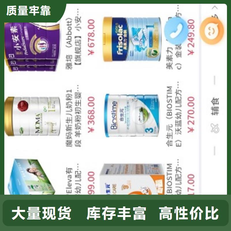 小程序制作定制小程序好品质售后无忧