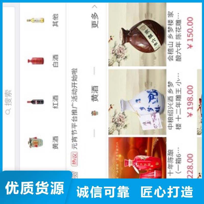 小程序制作物联网app开发一致好评产品