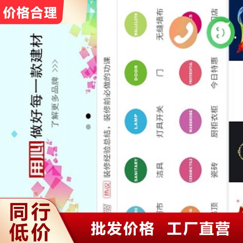 小程序制作定制小程序好品质售后无忧