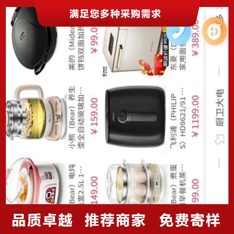 小程序制作物联网app开发一致好评产品