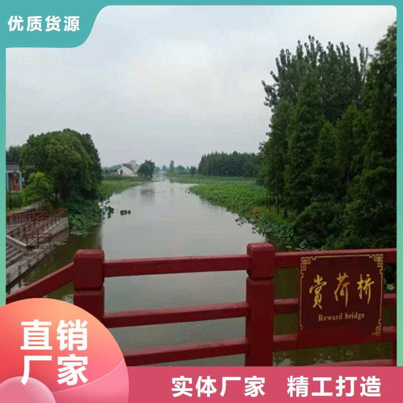 防撞护栏,河道防撞栏杆诚信商家
