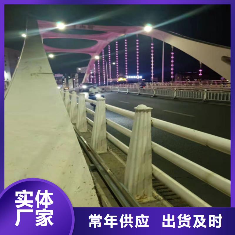 防撞护栏玻璃栏杆主推产品