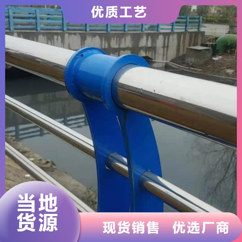 防撞护栏不锈钢复合管护栏重信誉厂家