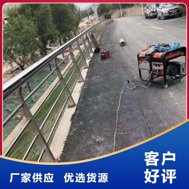 防撞护栏不锈钢复合管护栏重信誉厂家