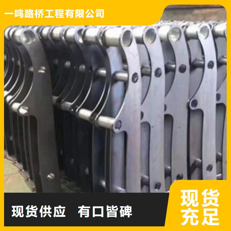 防撞护栏 铸造石护栏规格型号全