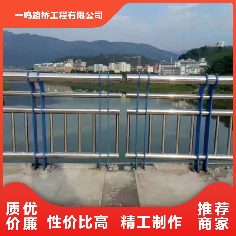 防撞护栏城市景观防护栏定金锁价