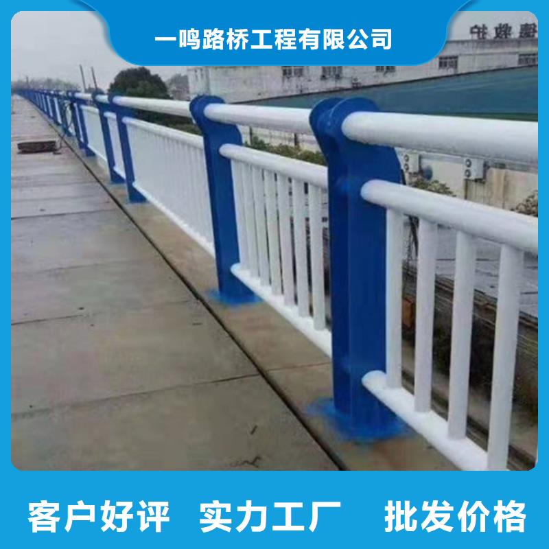【防撞护栏不锈钢防撞护栏用心做品质】