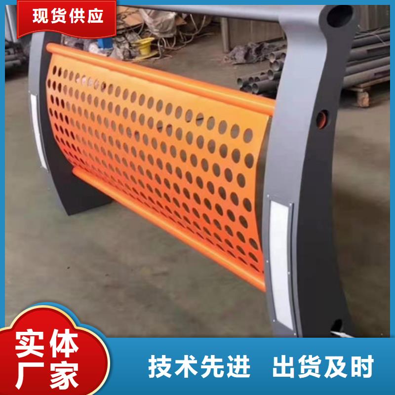 防撞护栏【景观】护栏对质量负责