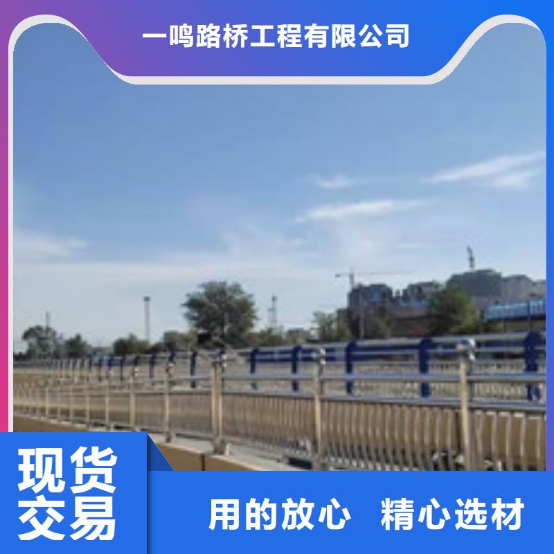 防撞护栏不锈钢复合管护栏重信誉厂家