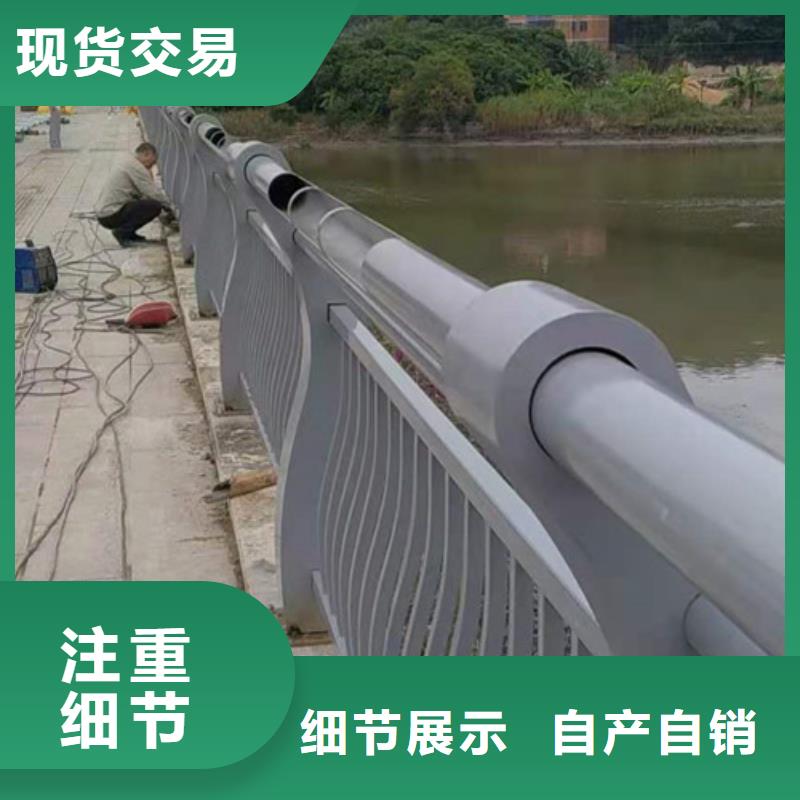 防撞护栏【景观】护栏对质量负责