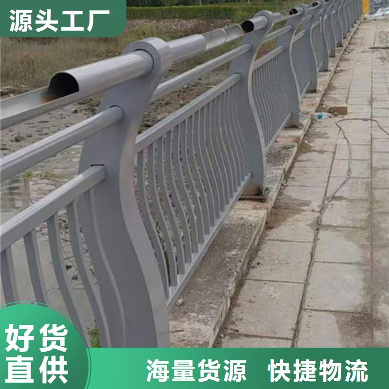 防撞护栏【不锈钢复合管】一站式供应