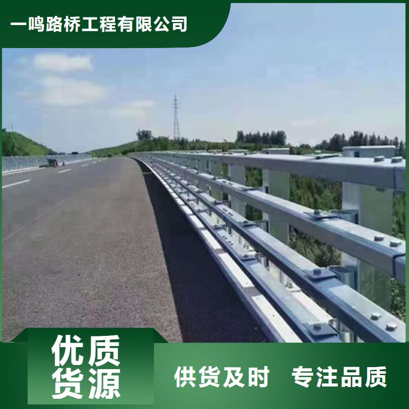 防撞护栏【城市景观防护栏】质量安心