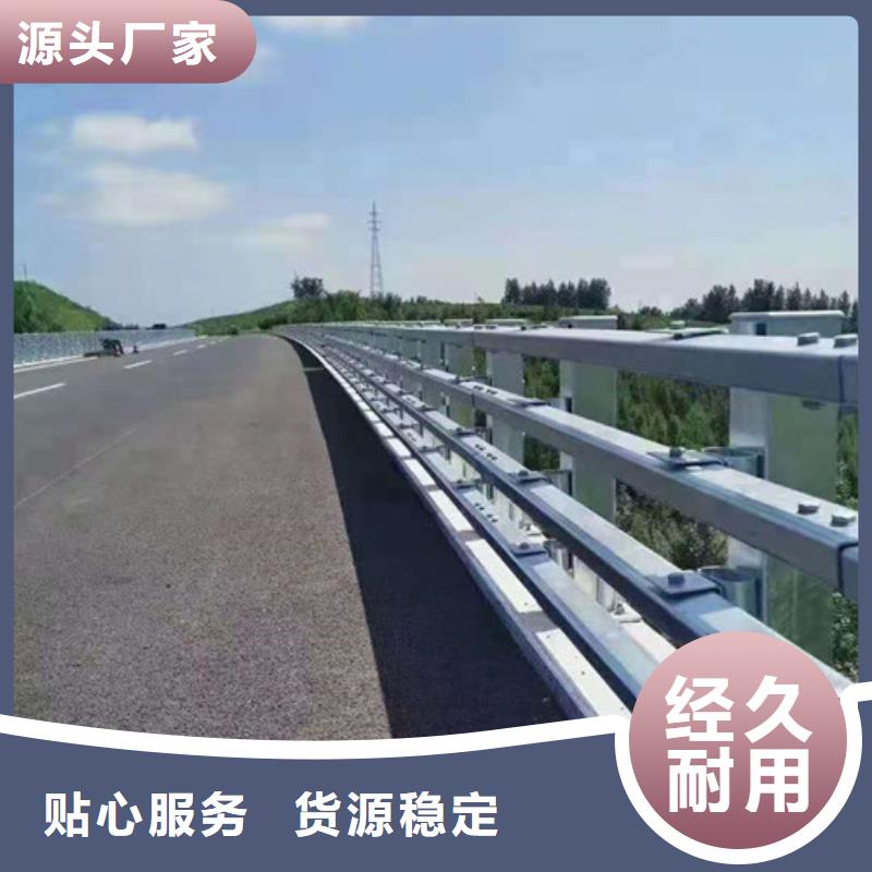 防撞护栏,国道抗冲击围栏用品质赢得客户信赖