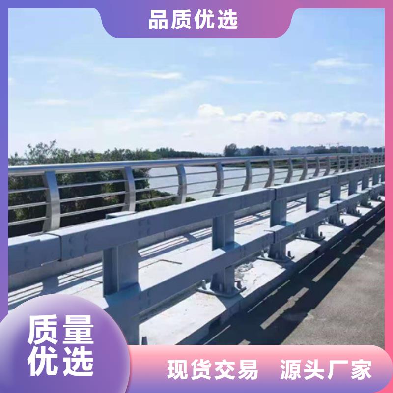 防撞护栏 【市政护栏】优选好材铸造好品质