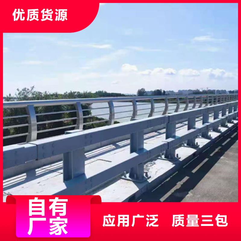 防撞护栏【市政护栏】支持批发零售