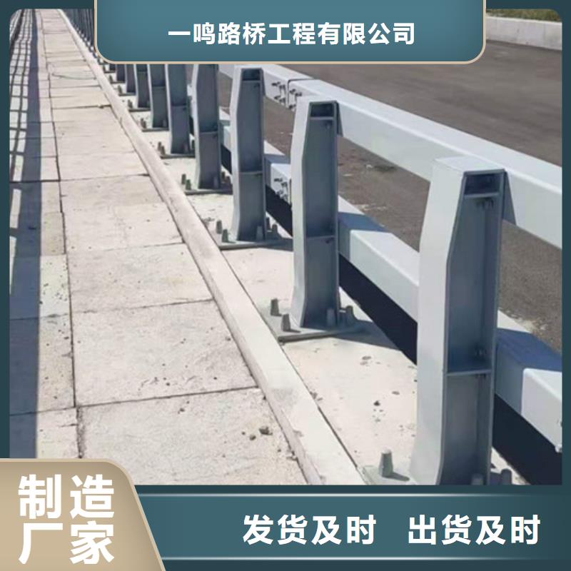 防撞护栏,河道防撞栏杆诚信商家