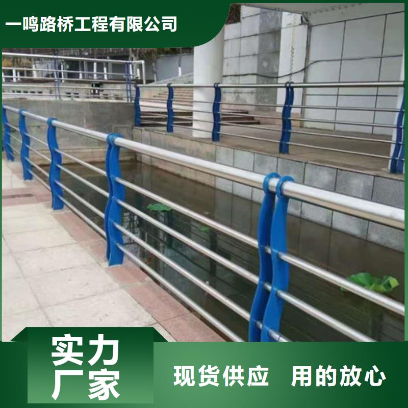 防撞护栏不锈钢景观护栏厂家实力雄厚