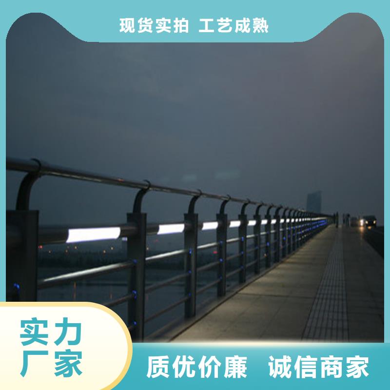 防撞护栏不锈钢景观护栏厂家实力雄厚