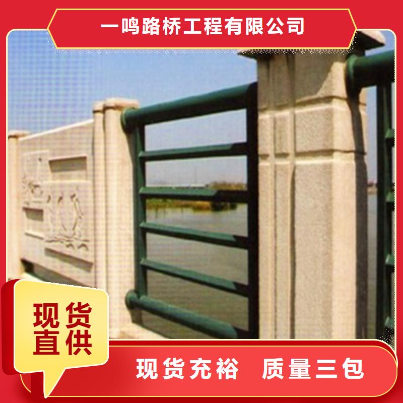 防撞护栏,河道防撞栏杆诚信商家