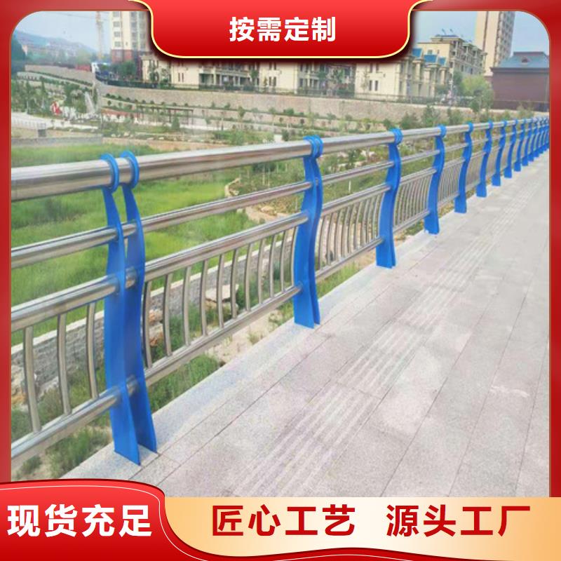 防撞护栏,河道防撞栏杆诚信商家