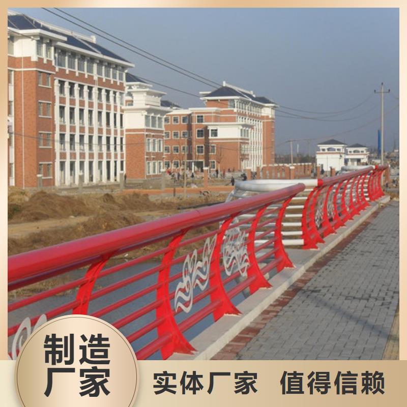 【防撞护栏 【景观护栏】严选好货】