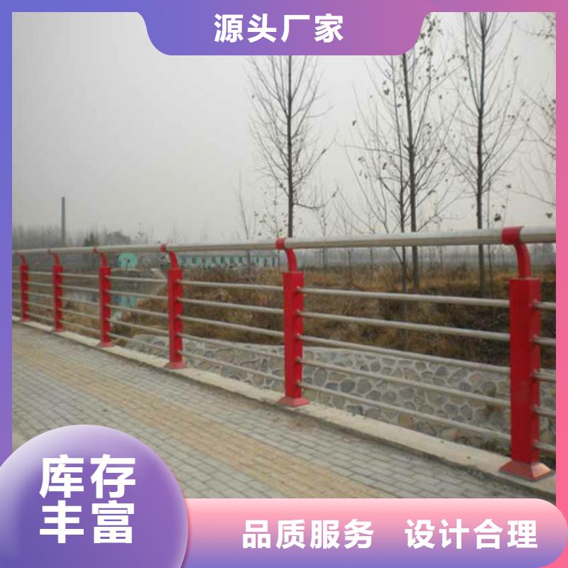 【防撞护栏不锈钢防撞护栏用心做品质】