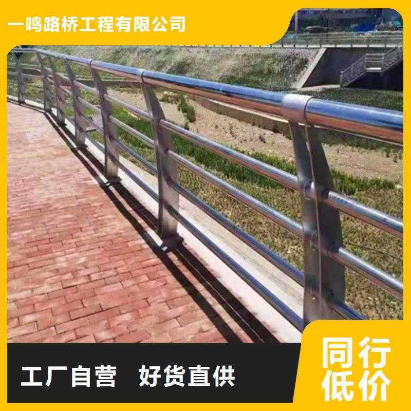 防撞护栏玻璃栏杆随到随提