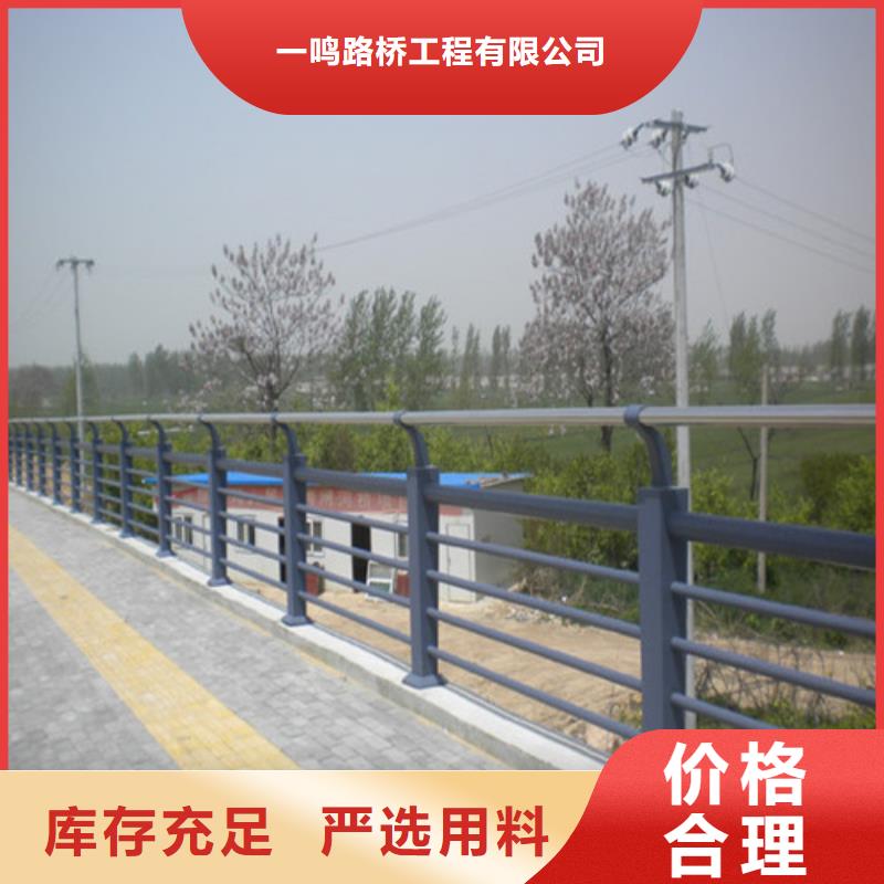 防撞护栏【市政护栏】支持批发零售