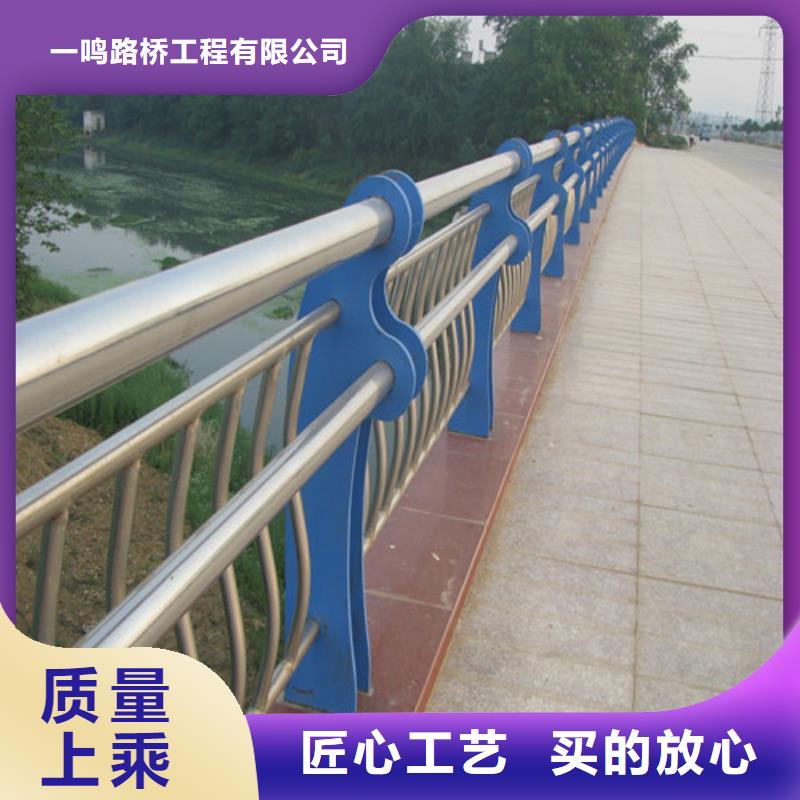 【防撞护栏不锈钢防撞护栏用心做品质】