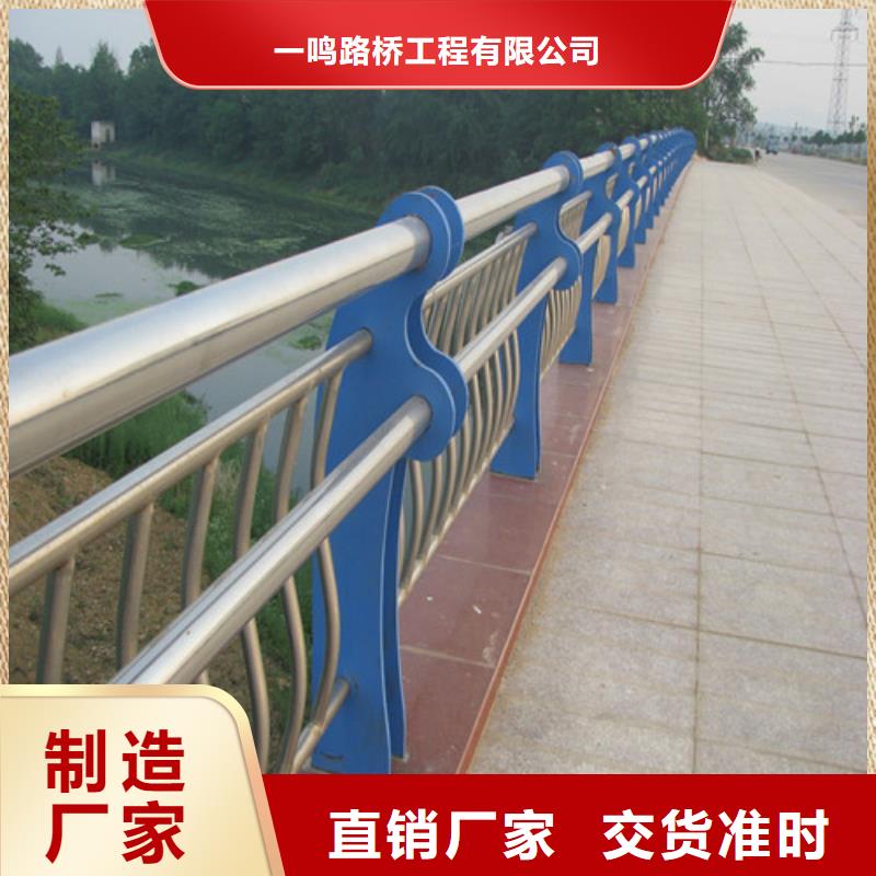 防撞护栏桥梁防撞护栏款式多样