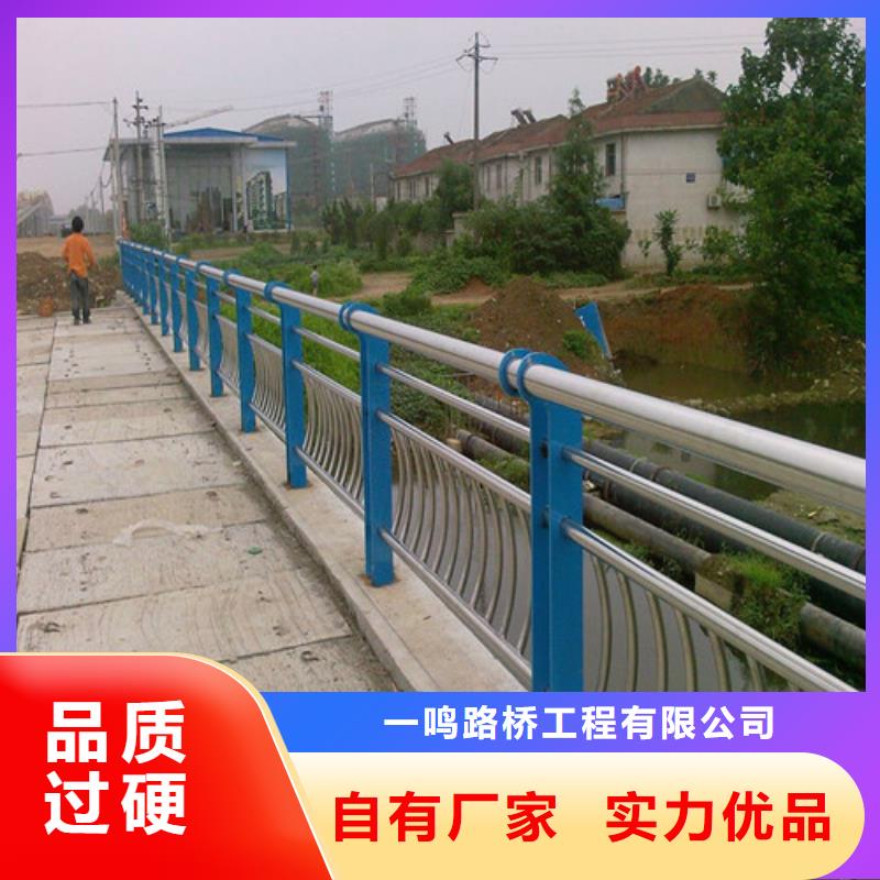 防撞护栏不锈钢复合管护栏重信誉厂家